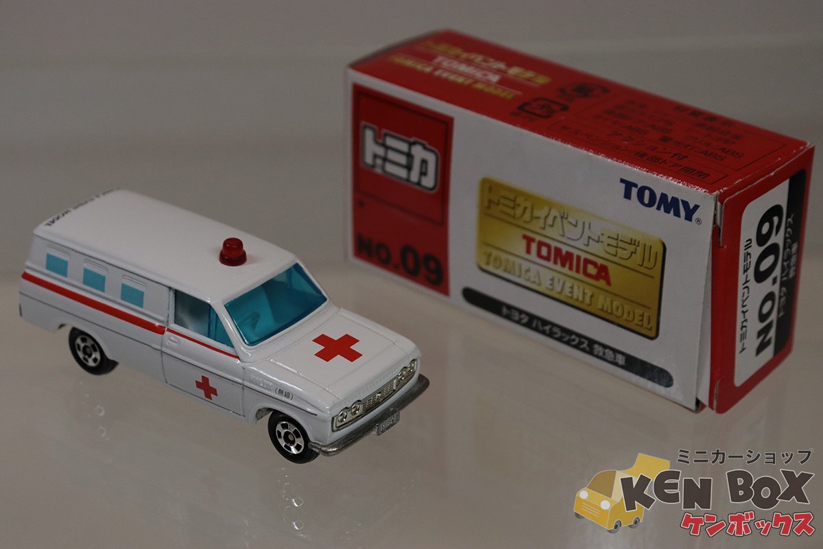 TOMICA トミカ 09 TOYOTA トヨタ HILUX ハイラックス 救急車 トミカイベントモデル星1つ 箱スレ 中国製 現状渡し_画像5