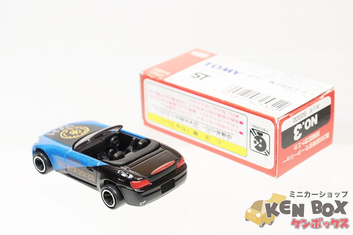 TOMICA トミカ No.3 HONDA ホンダ S2000 第35回東京モーターショー開催記念トミカ TOMY青ロゴ 箱スレ 中国製 現状渡し_画像6