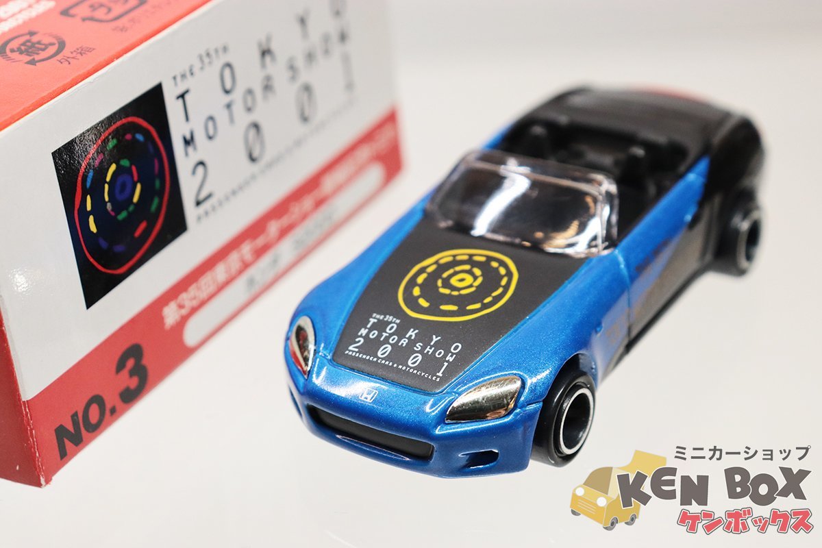 TOMICA トミカ No.3 HONDA ホンダ S2000 第35回東京モーターショー開催記念トミカ TOMY青ロゴ 箱スレ 中国製 現状渡し_画像1