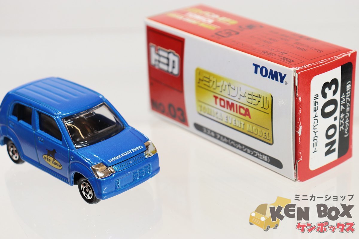 TOMICA トミカ No.03 SUZUKI スズキ ALTO アルト(ペットショップ仕様) イベントモデル 星1つ 箱少スレ 中国製 現状渡し_画像5