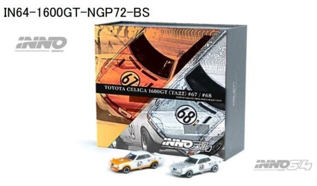 INNO64　IN64-1600GT-NGP72-BS　Toyota セリカ 1600GT (TA22) #67 & #68 日本グランプリ 1972 Box Set ※1/64スケール_画像1