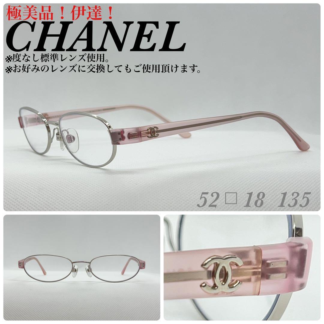 CHANEL メガネフレーム　アイウェア　シャネル　2067 極美品　伊達_画像1