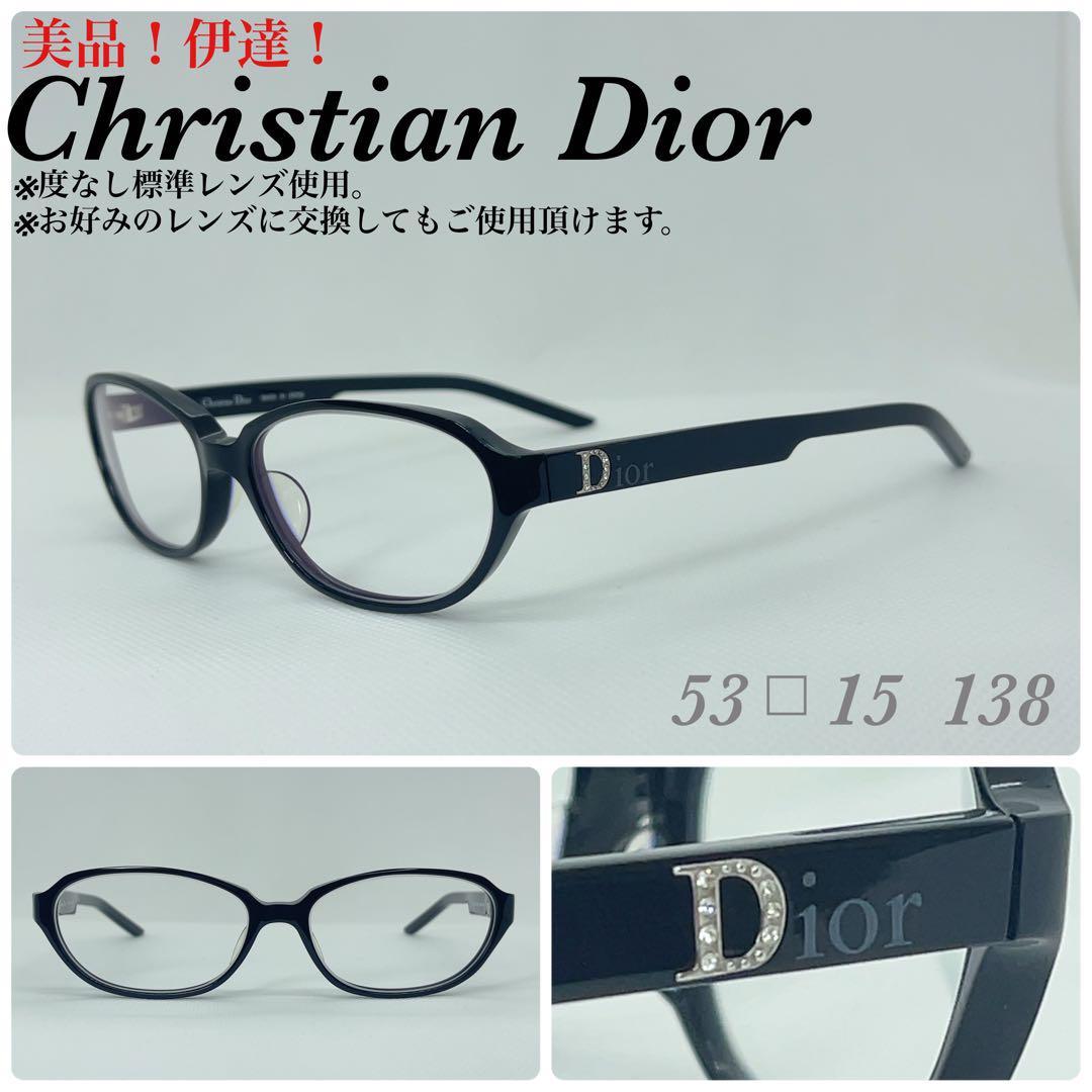 年中無休】 Dior メガネフレーム アイウェア ディオール CD7014J 美品