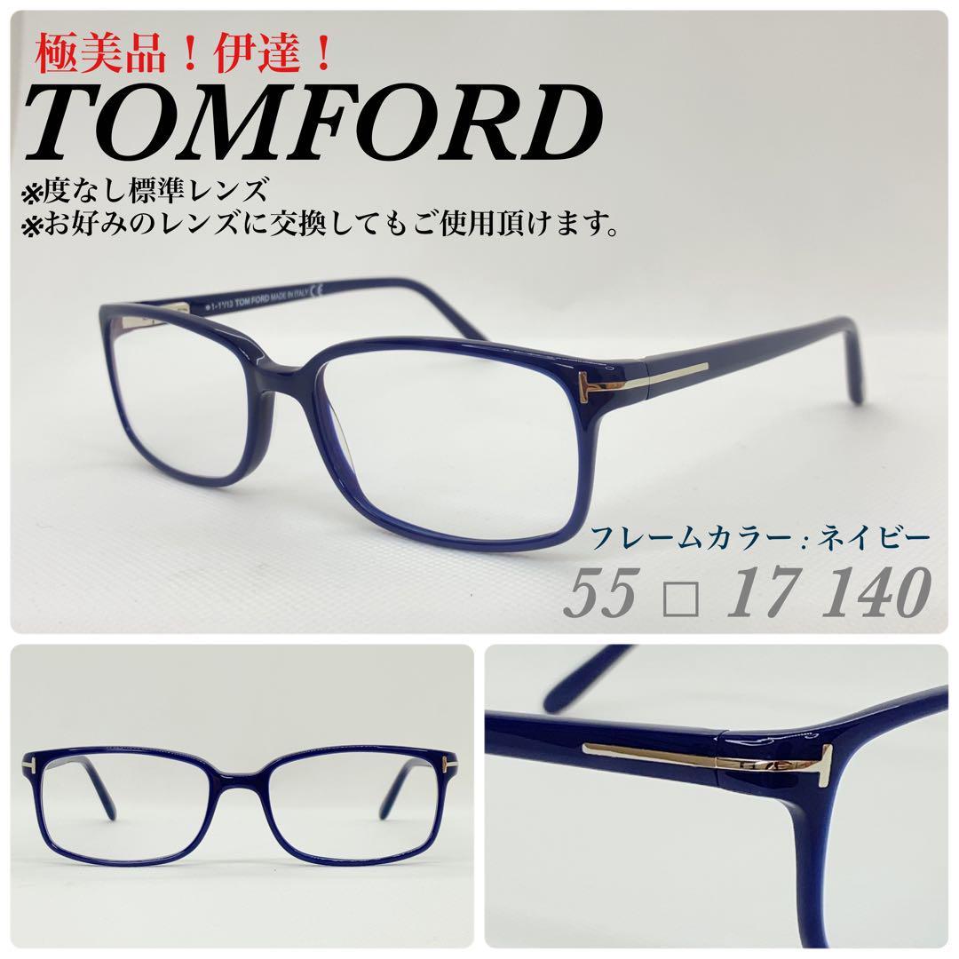 トムフォード メガネフレーム アイウェア TF5209 極美品 伊達 サングラス_画像1