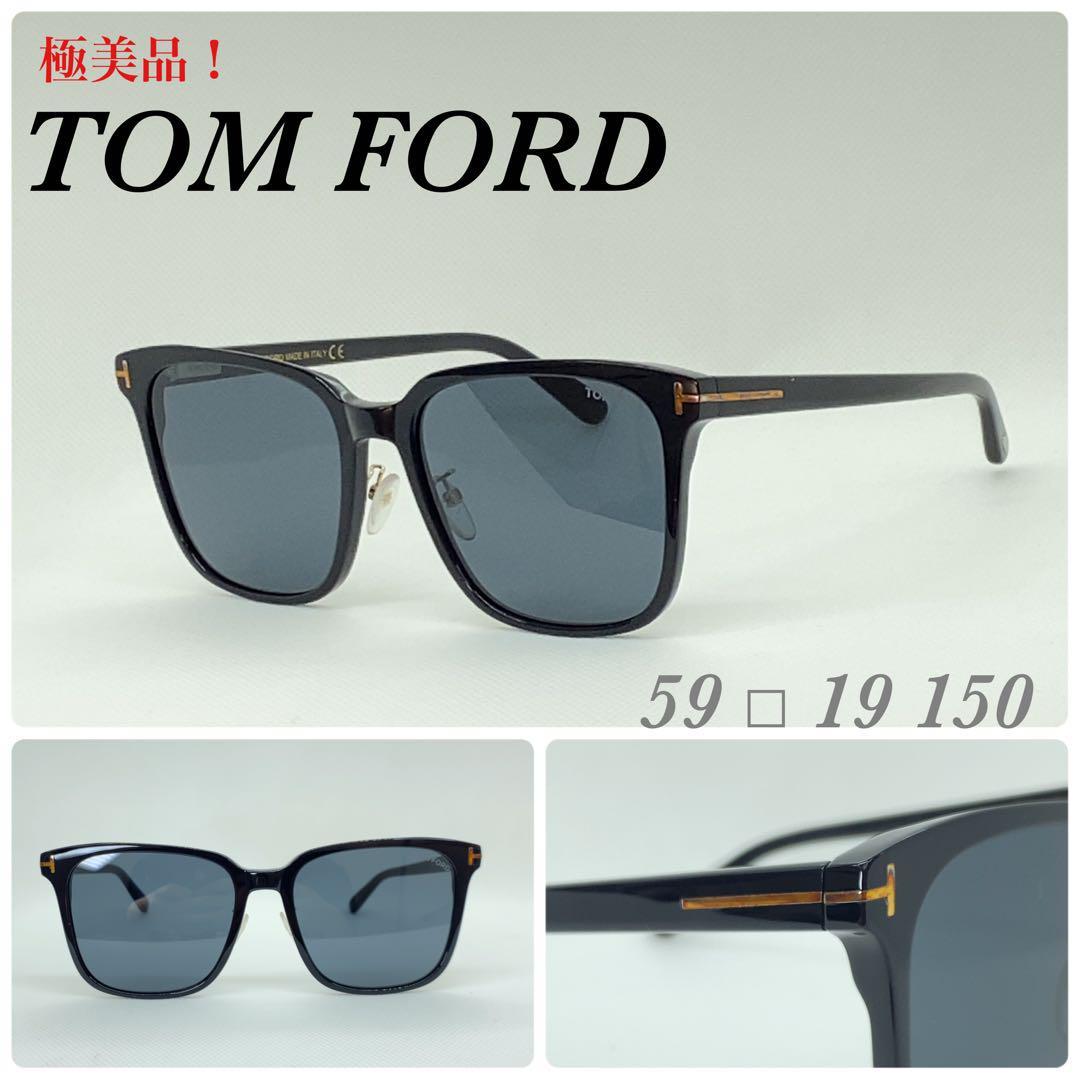 2022新春福袋】 TOMFORD サングラス トムフォード TF891K 極美品 トム