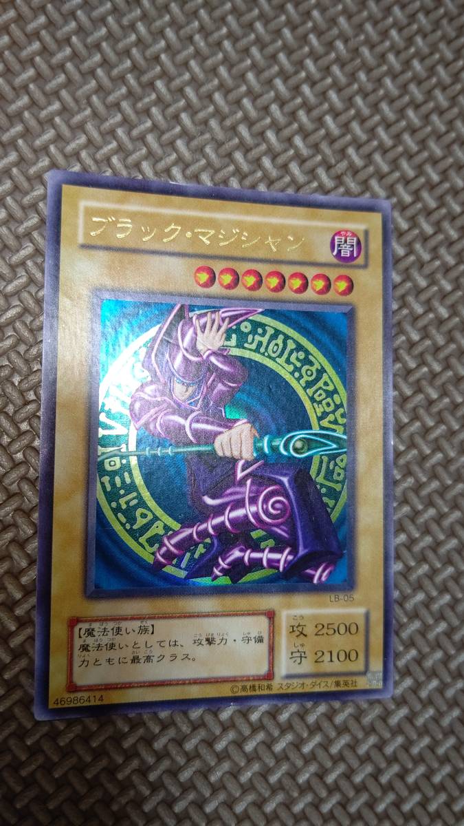 人気商品 ブラックマジシャン ☆ウルトラレア☆ シングルカード - www