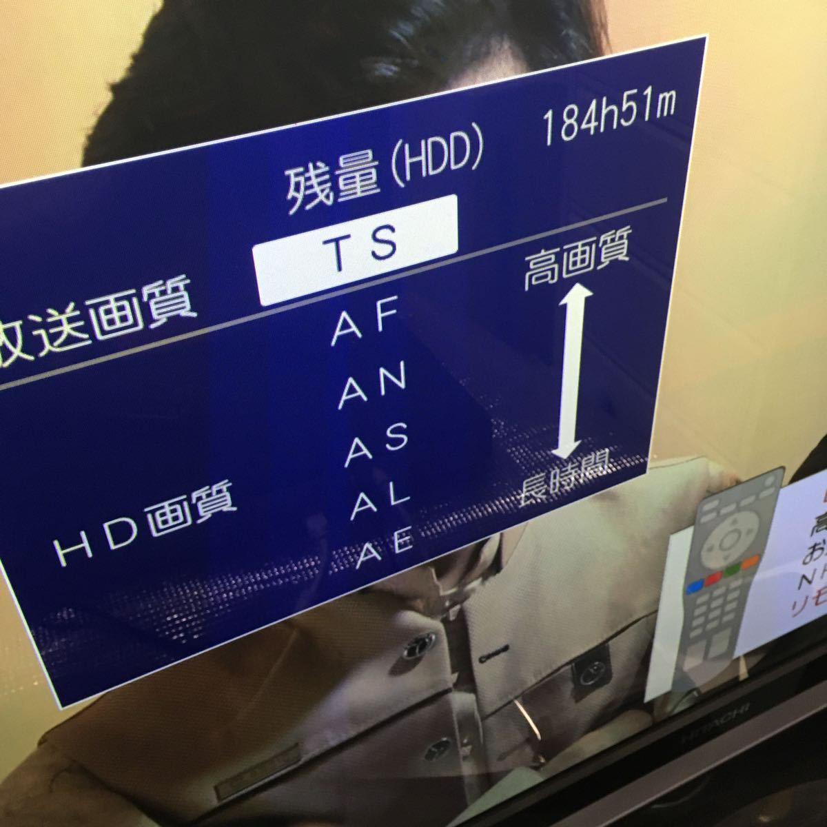 maxellマクセルBIV-WS1000ブルーレイレコーダー 2TB換装 maxellマクセルBIV-WS1000ブルーレイレコーダー 2TB換装