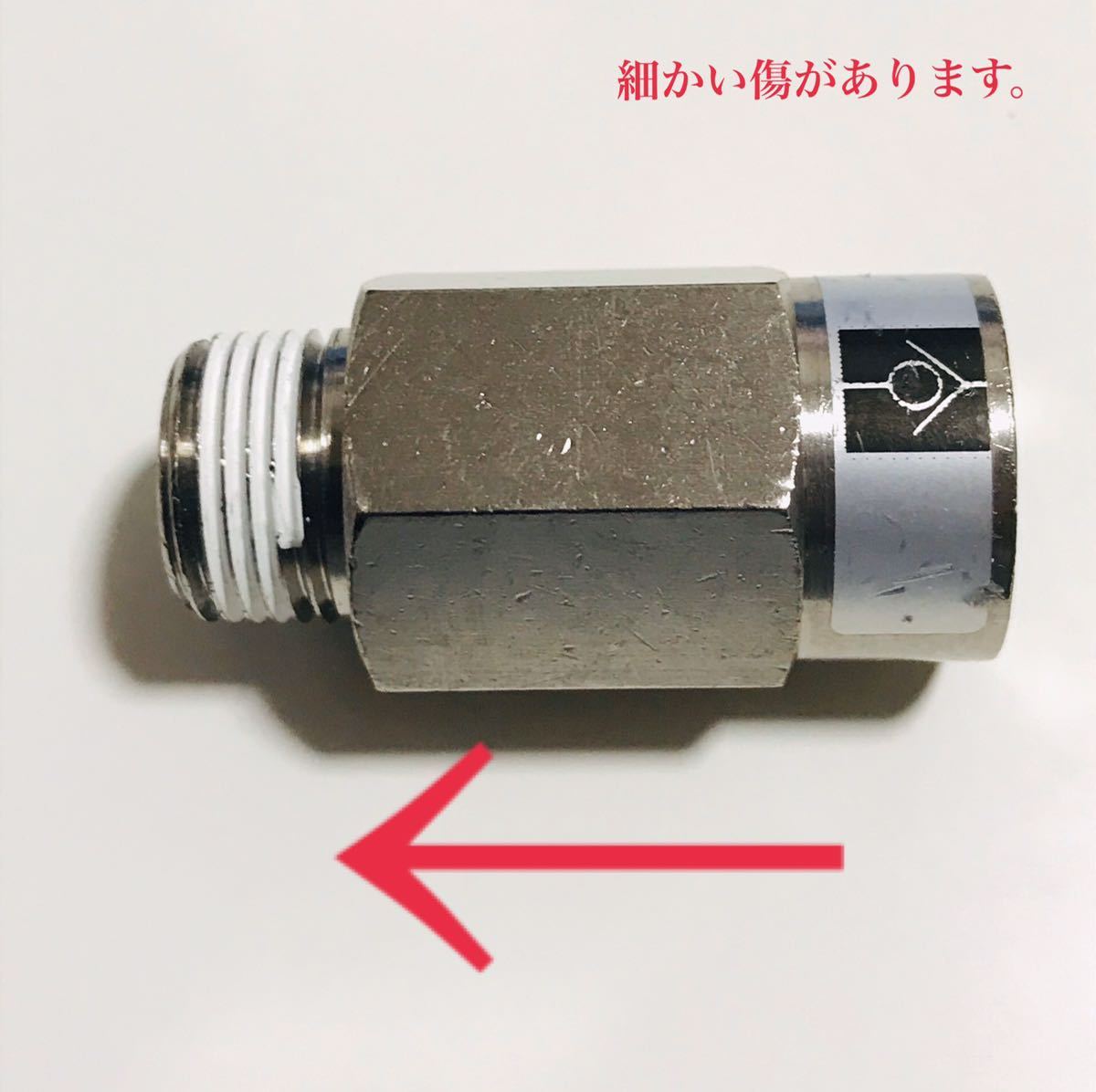 おすすめ エアサス 3/8 NPTチェックバルブ (B) 逆止弁 おすすめ エアサス 3/8 NPTチェックバルブ (B) 逆止弁