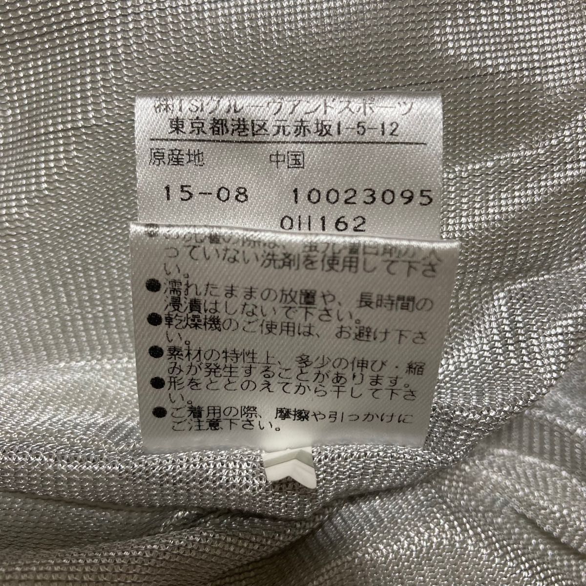 PEARLY GATES パーリーゲイツ ナイロン ブルゾン スニード 防風 防寒