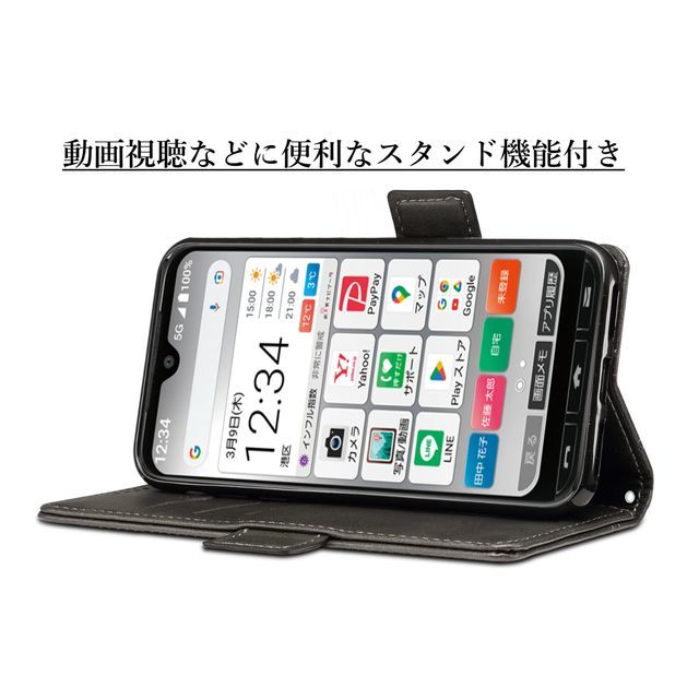 送料無料★かんたんスマホ3 A205KC レザーケース 手帳型★Black _画像3