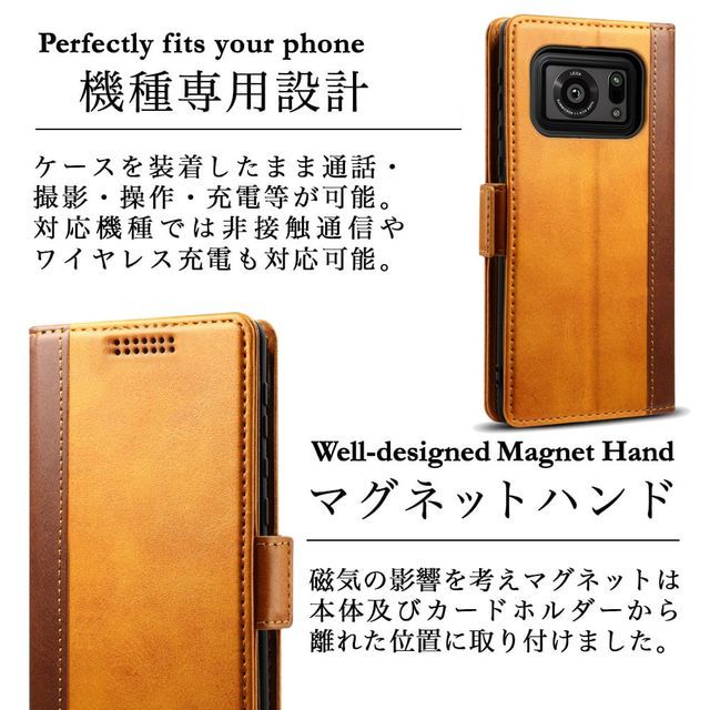 AQUOS R6 SH-51B レザーケース Brown●