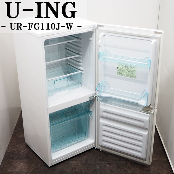 ランキングや新製品 【中古/美品】LGA-URFG110JW/冷蔵庫/110L/U-ING