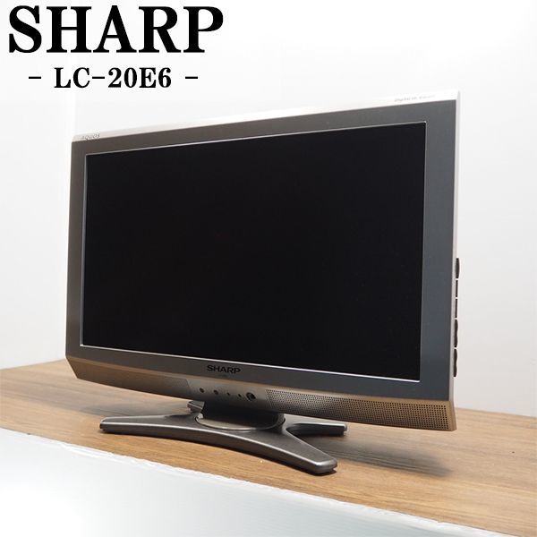 【大注目】 【中古】TB-LC20E6HR/液晶テレビ/20V/SHARP/シャープ/AQUOS/アクオス/LC-20E6-S/BS/CS/地上デジタル 液晶 【大注目】 【中古】TB-LC20E6HR/液晶テレビ/20V/SHARP/シャープ/AQUOS/アクオス/LC-20E6-S/BS/CS/地上デジタル 液晶