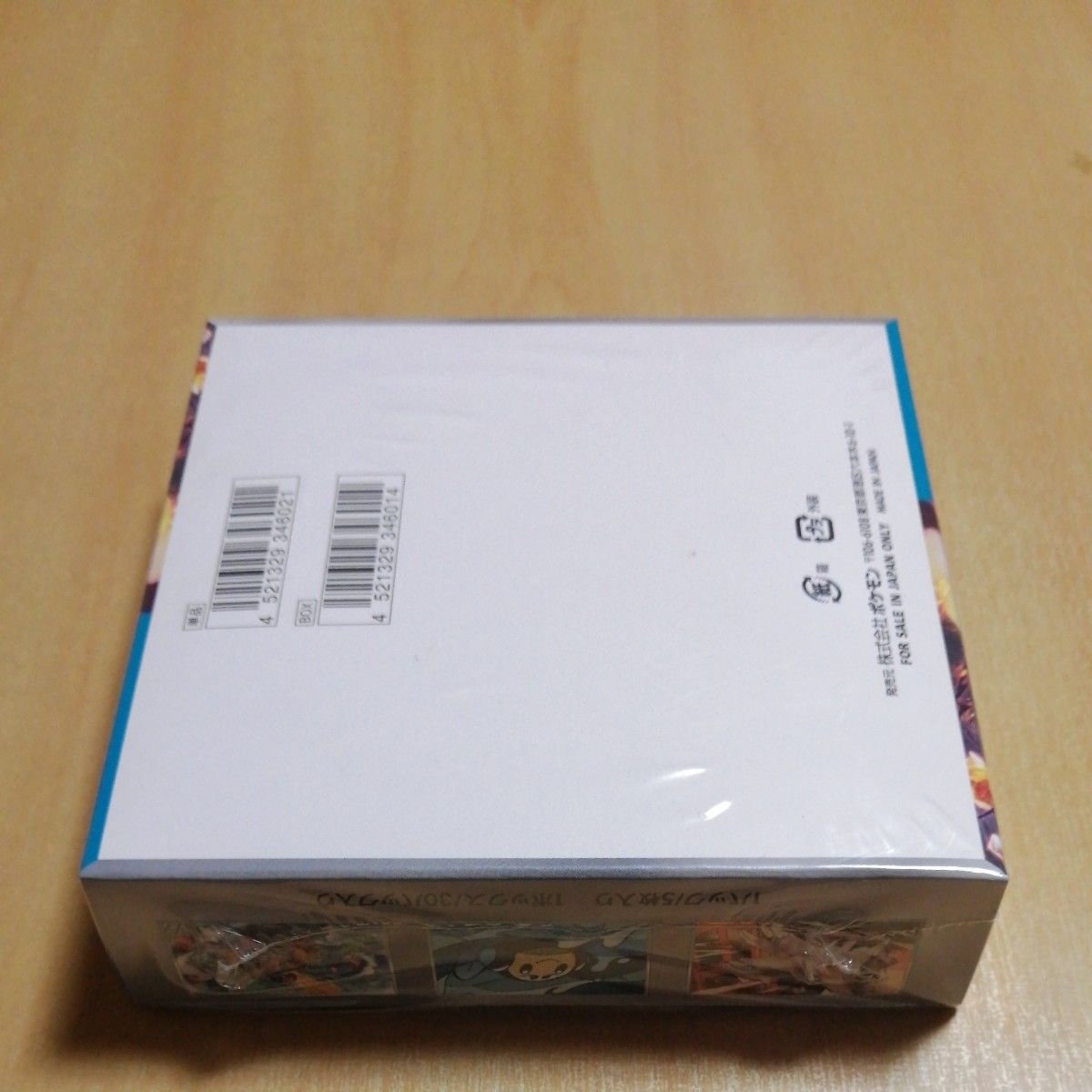 ポケモンカードゲーム 黒炎の支配者未開封シュリンク付き1BOX ポケモンカードゲーム 黒炎の支配者未開封シュリンク付き1BOX