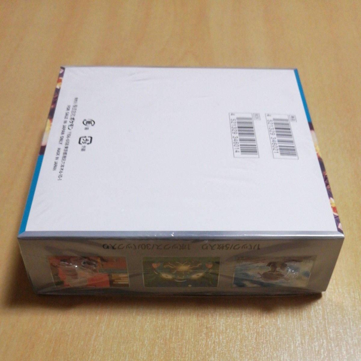 ポケモンカードゲーム 黒炎の支配者未開封シュリンク付き1BOX ポケモンカードゲーム 黒炎の支配者未開封シュリンク付き1BOX