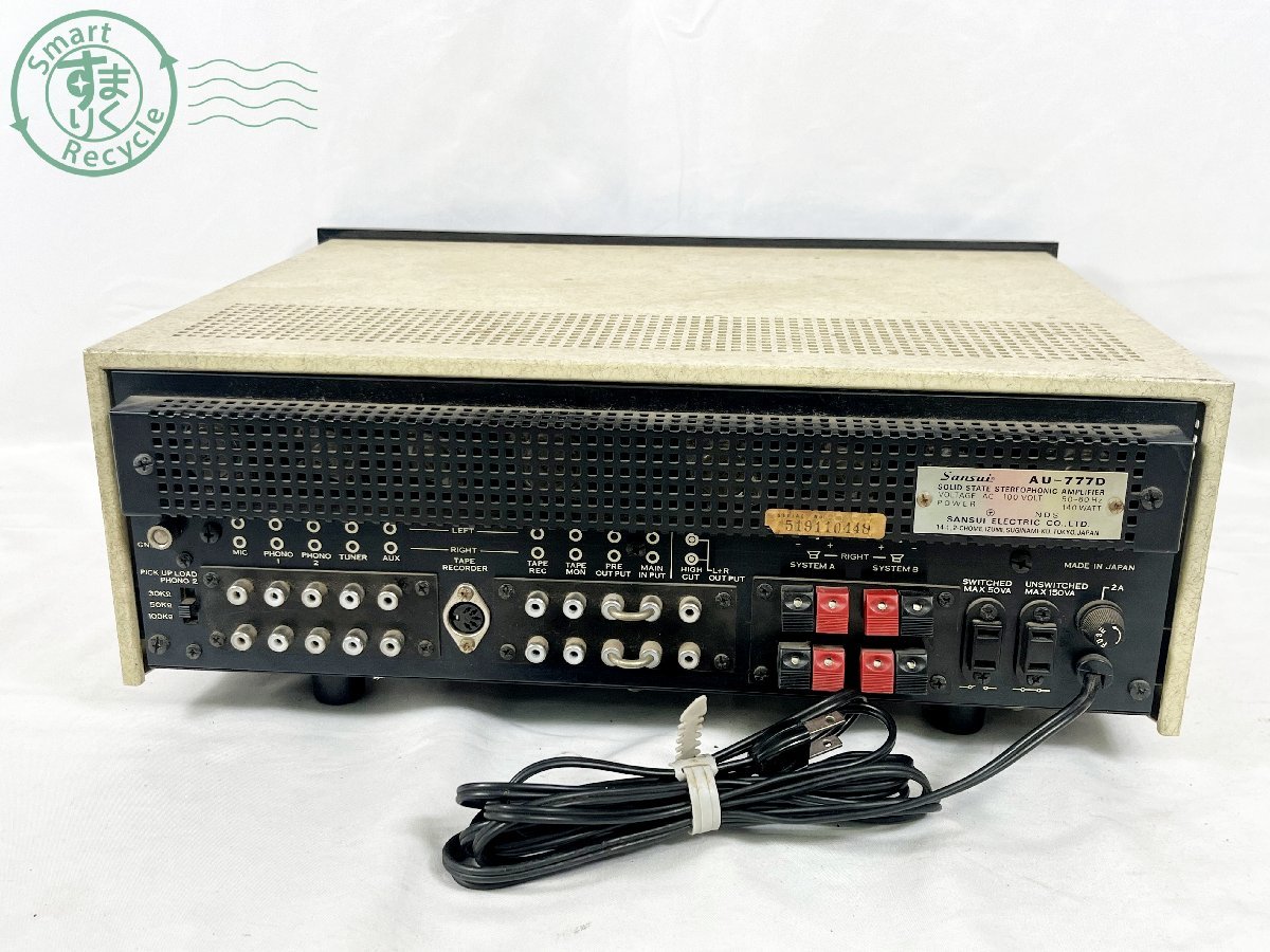 08280398 □ 1円~ Sansui サンスイ AU-777D プリメインアンプ 通電確認
