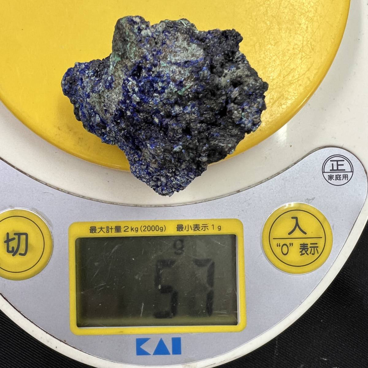 【E22016】マラカイトを伴うアジュライト アジュライト 藍銅鉱 岩絵の具 マラカイト Azurite 天然石 原石 鉱物 パワ