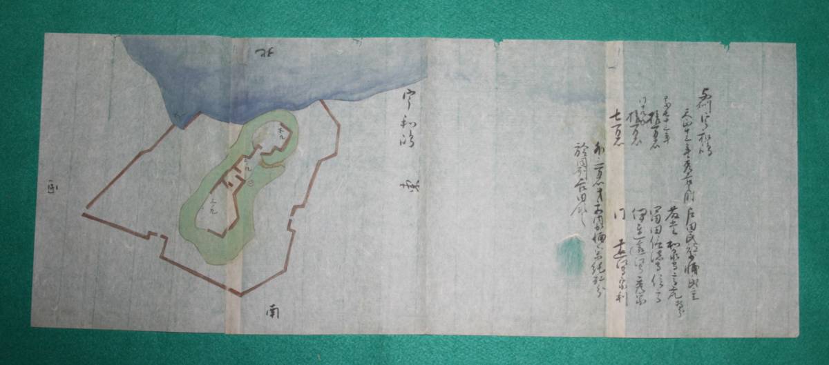 大注目】 絵図 （城郭図） 夏休み 自由研究 教材 社会 インテリア 歴史