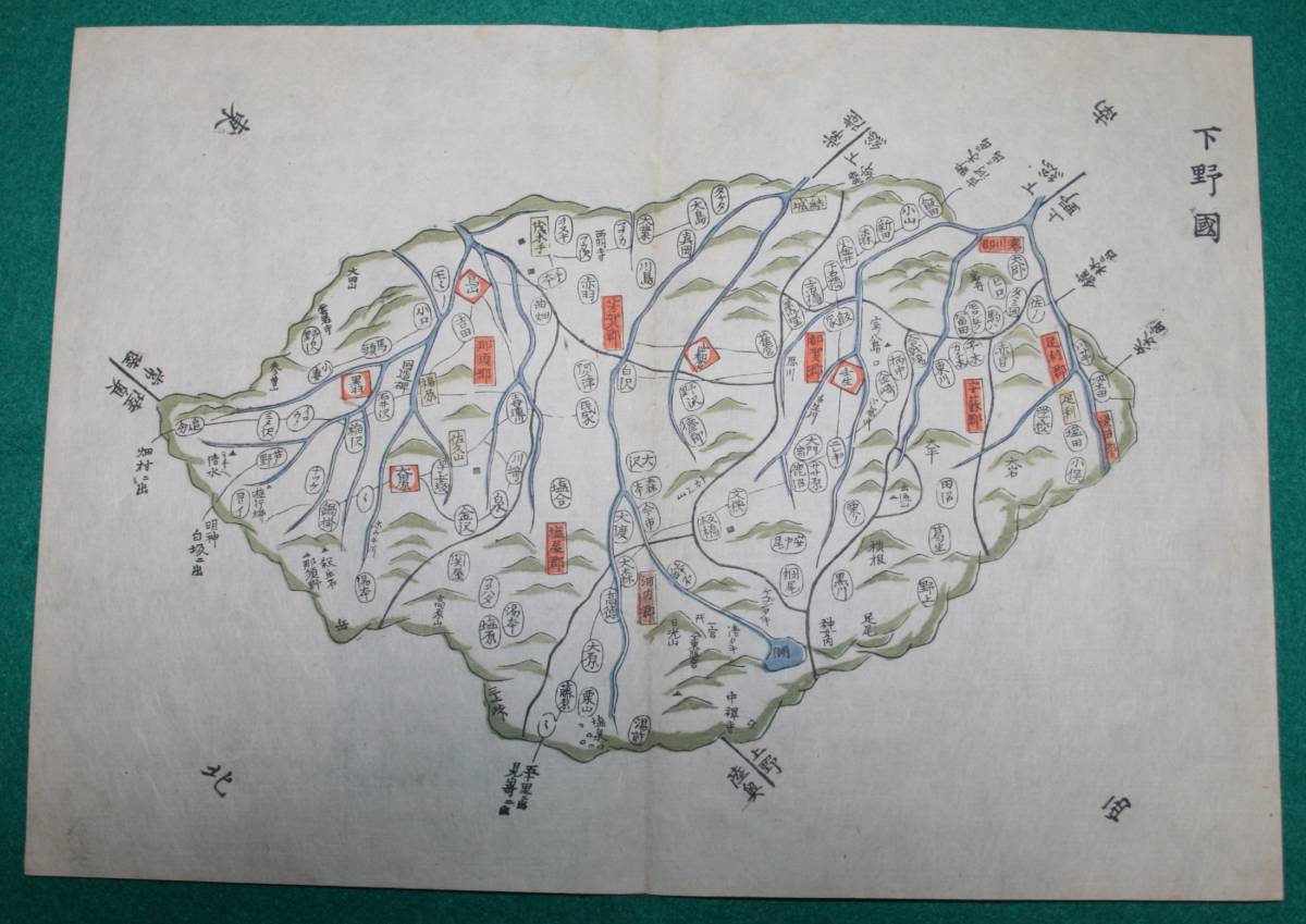 地図 （絵図）群馬県 下野國 古地図 木版 江戸時代 歴史資料 インテリア 社会 教材_画像1