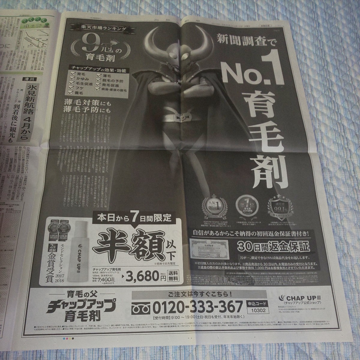 item_image_1