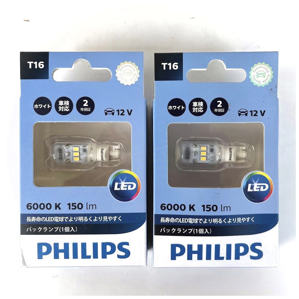  выгодная покупка 2P комплект PHILIPS Philips Ultinon LED T16 задние фонари для 12V автомобильный 2.3W 150lm 6000K 11067ULWS1 ( 11067ULWX1 такой же и т.п. товар )