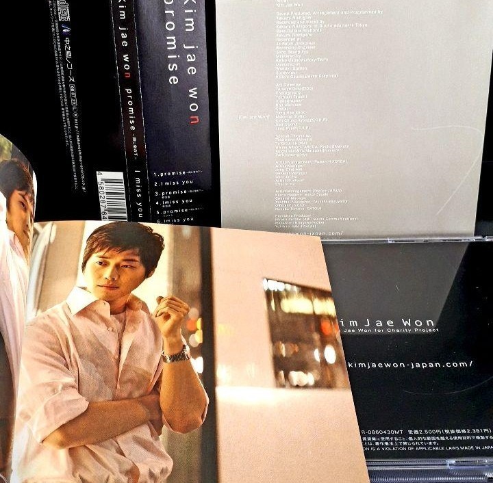 CD キム・ジェウォン promise 同じ空の下 K-POP I miss you KIM JAE WON2008年 国内盤 中之島レコーズカラーフォトブック付 _画像3