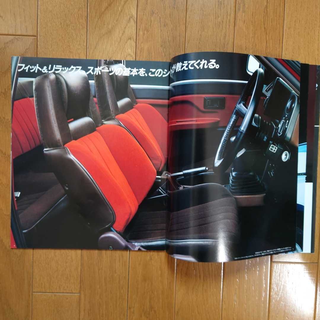 昭和59年2月・印無・AE86・スプリンター・トレノ・前期型・28頁・カタログ&解説書&前期型2ドアGT　APEX　カード　１枚&カラーコピー　TSC_画像9