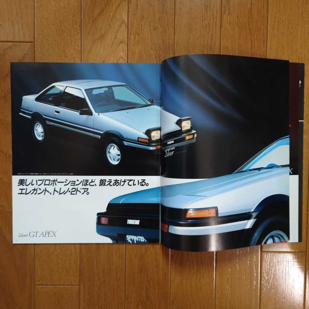 昭和59年2月・印無・AE86・スプリンター・トレノ・前期型・28頁・カタログ&解説書&前期型2ドアGT　APEX　カード　１枚&カラーコピー　TSC_画像8