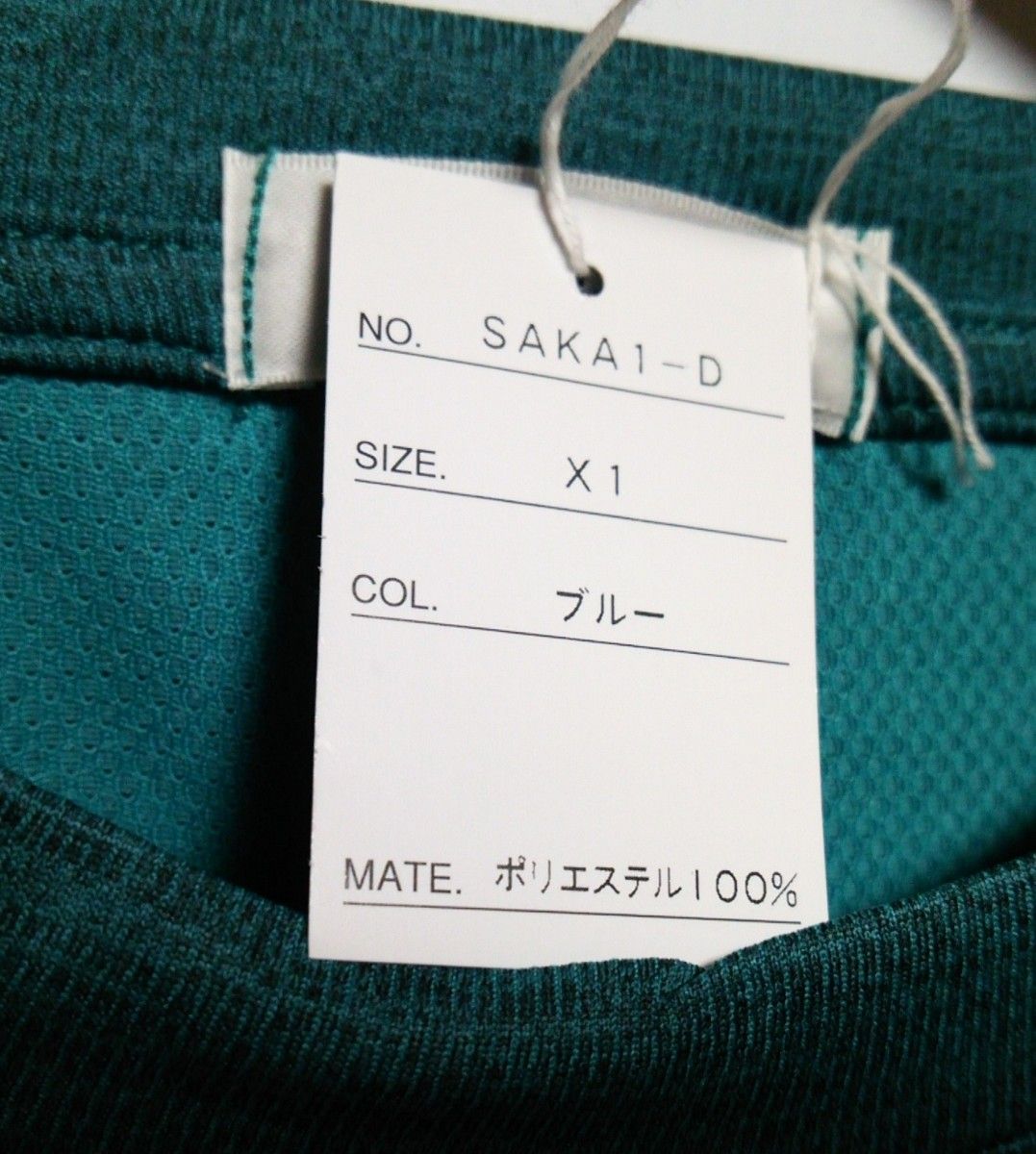 新品 ★メンズX1(3L～4L サカゼン ドライストレッチ 上下セットアップ 半袖T 半袖シャツ ハーフパンツ ショーツ 緑