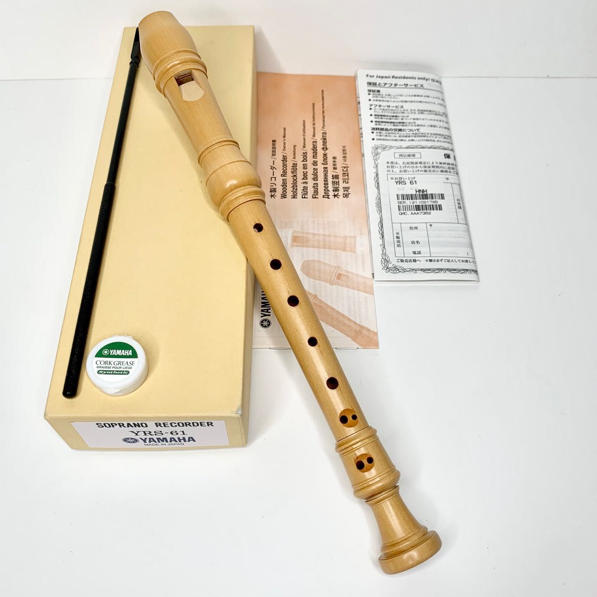 美品 YAMAHA ヤマハ YRS-61 木製 ソプラノリコーダー バロック式