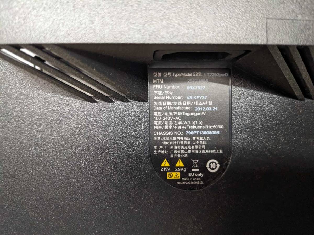 230804-1 LENOVO ThinkVision LT2252pwD 22インチモニター_画像5