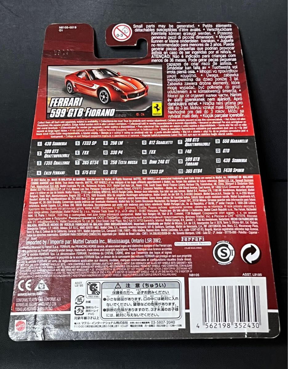 ホットウィール Hot Wheels フェラーリ レーサー 599 GTB フィオラノ レッド