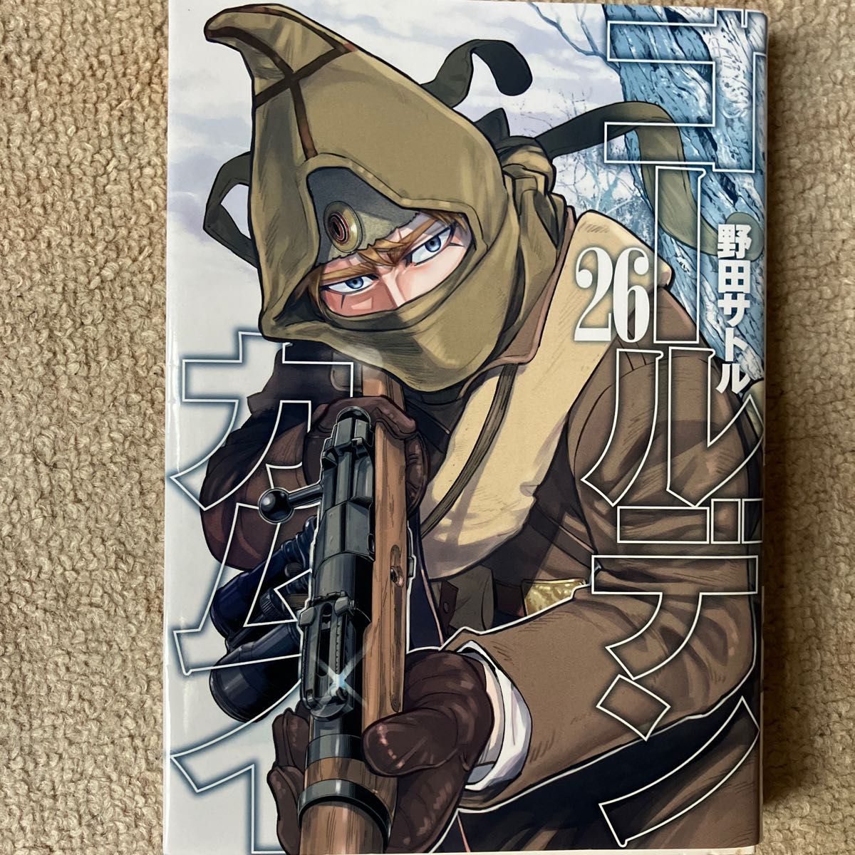 ゴールデンカムイ 25〜31巻セット 野田サトル|Yahoo!フリマ(旧 ゴールデンカムイ 25〜31巻セット 野田サトル|Yahoo!フリマ(旧