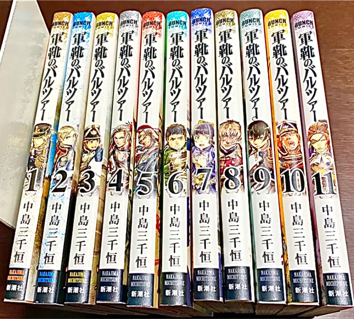 美品★初版 軍靴のバルツァー 1～11巻セット 特典付き 中島三千恒 漫画 単行本 コミック 新潮社