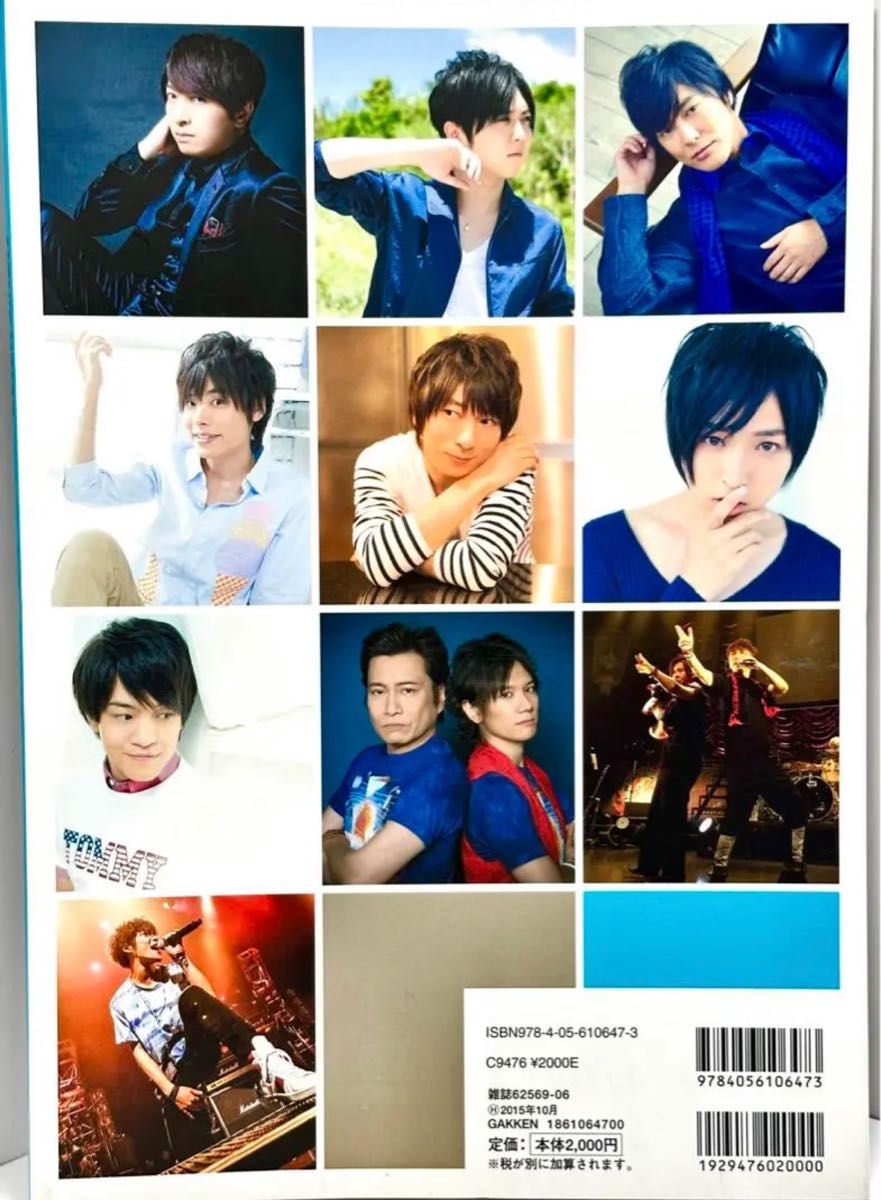 美品★MEN'S VOICE 2014 下野紘 小野大輔 蒼井翔太 男性声優 グラビア 写真集