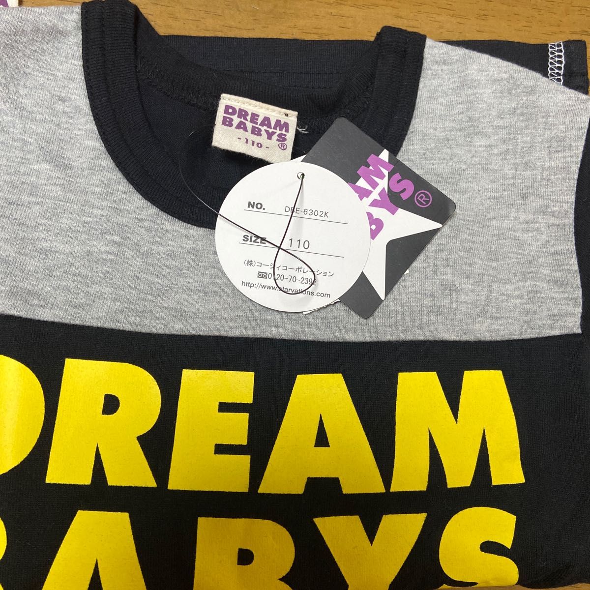 DREAM BABYS ドリームベビーズ　ベビードール　１００cm １１０㎝　長袖Ｔシャツ　２枚セット　新品未使用　ベビー　キッズ