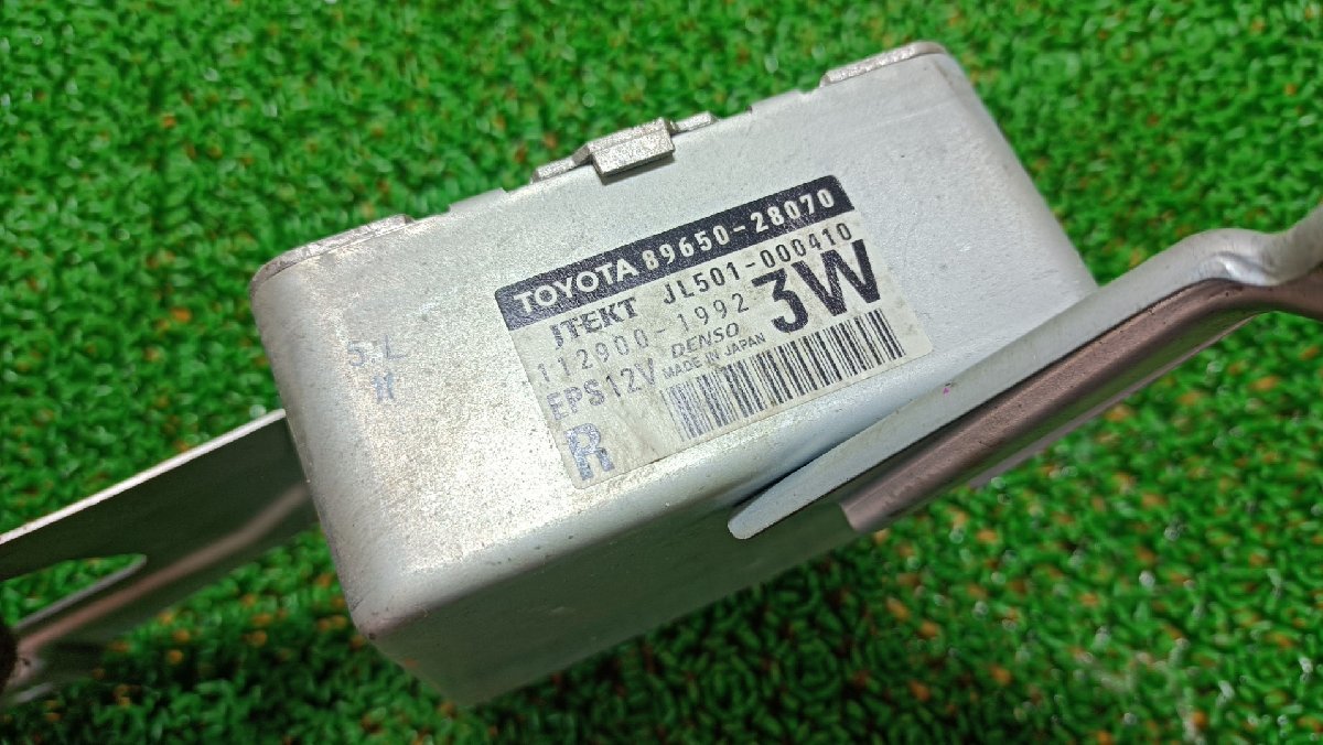 トヨタ　パワステコンピューター　ノア　DBA-ZRR70G　ZRR70G　2009　走行198887Km　89650-28070 　中古　#hyj　NSP42382_画像4