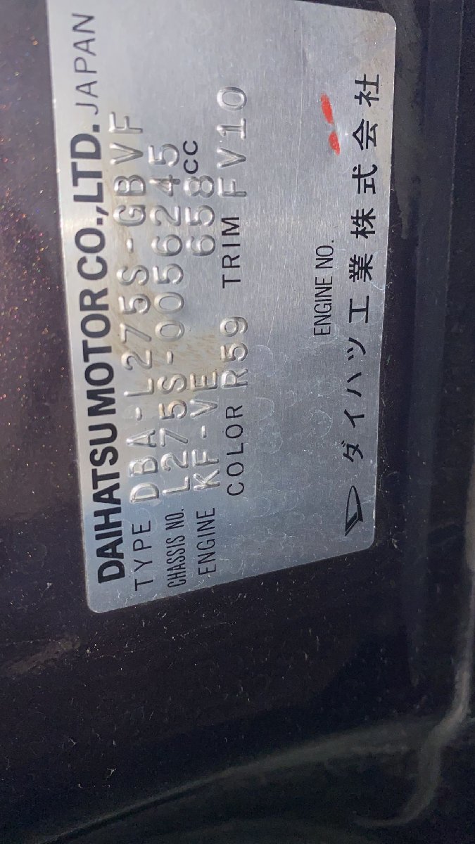 日産　フロントフェンダー　左　ダットサントラック　1990　T-GD21　走行43549㎞　中古　#hyj　6311315G33　NSP42041_画像10