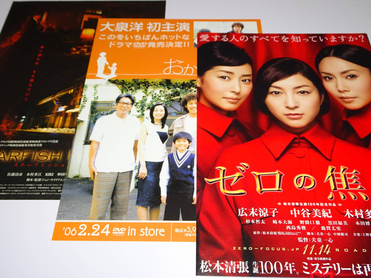 直筆サイン入 写真集 『 木村多江 / 秘色の哭 』+ 特典 直筆サイン入 写真集 『 木村多江 / 秘色の哭 』+ 特典