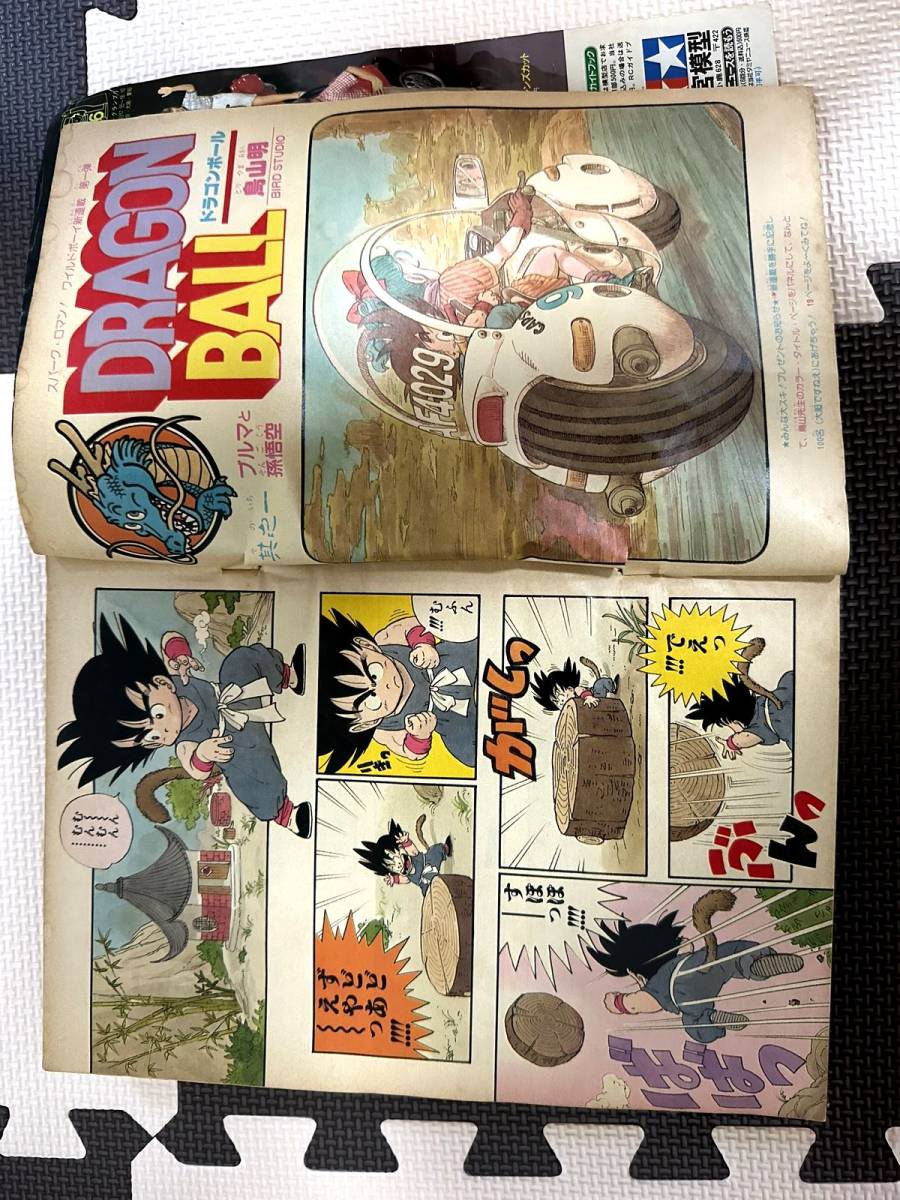 激レア■当時物/週刊少年ジャンプ 「DRAGON BALL」ドラゴンボール 巻頭カラー　新連載号　1984年 51号_画像5