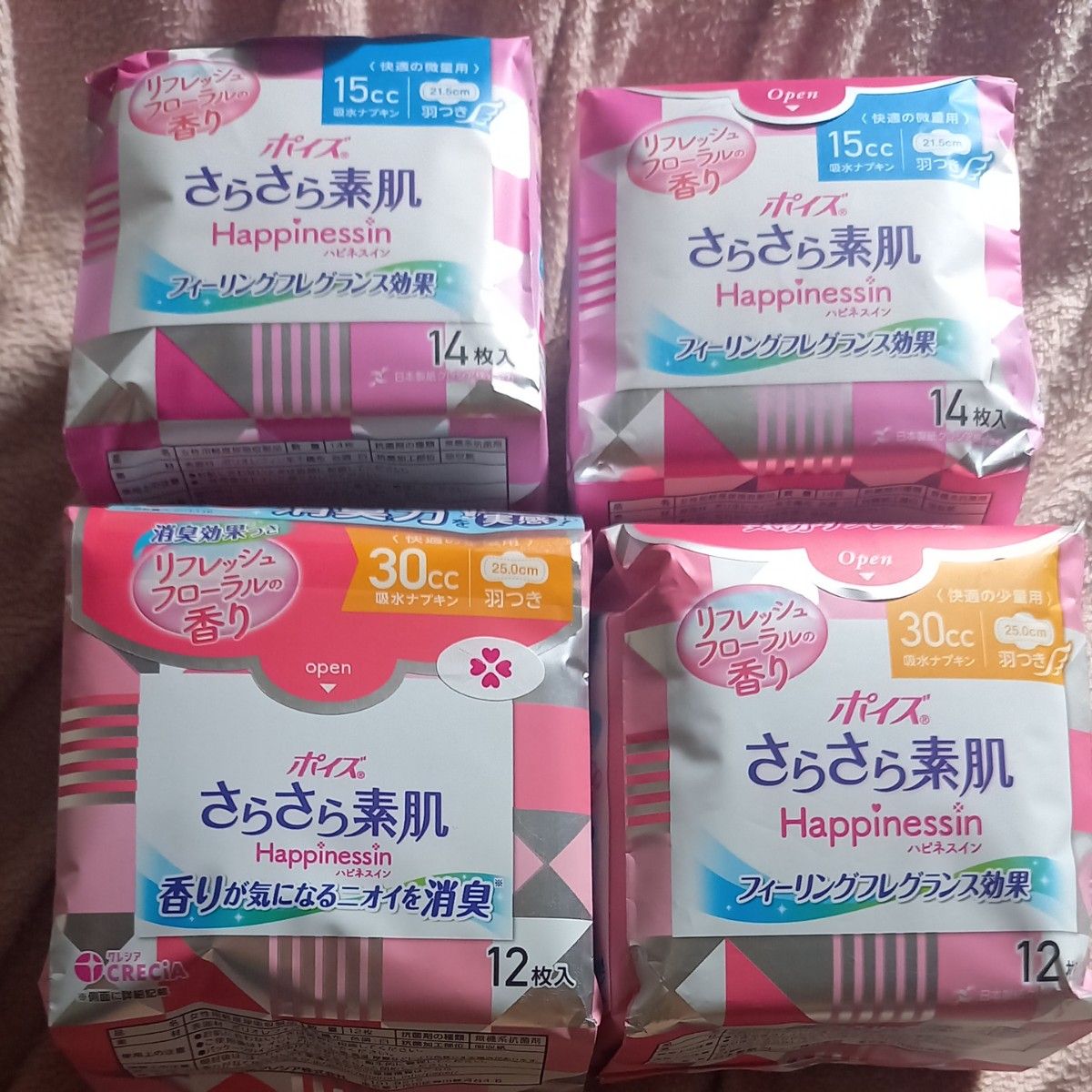 日本製紙クレシア ポイズ さらさら素肌 吸水ナプキン Happinessin 快適