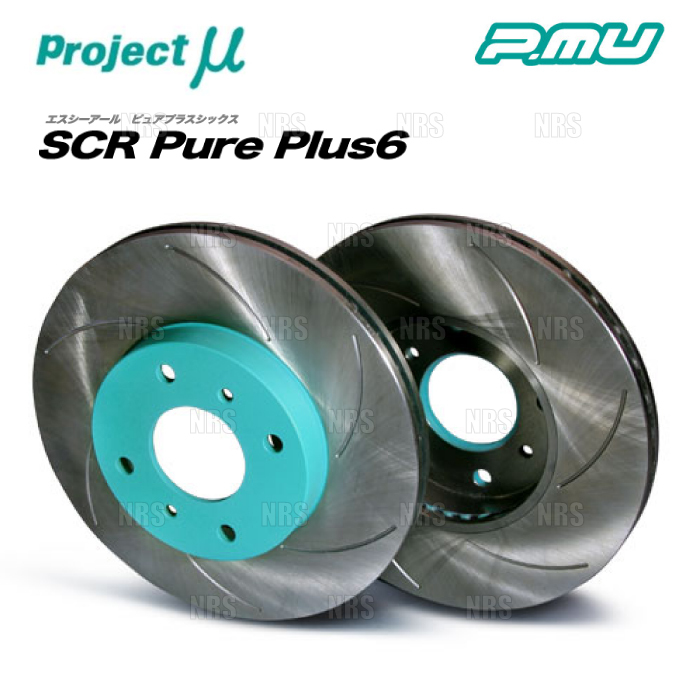 Project μ プロジェクトミュー SCR Pure Plus 6 (フロント/グリーン) スカイライン R33/ER33/ECR33 (SPPN105-S6