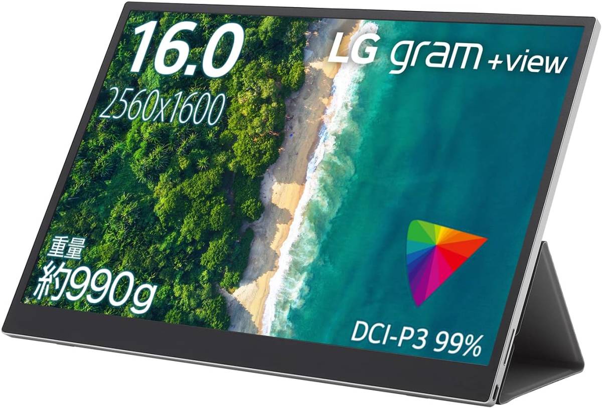 T-ポイント5倍】 +view gram モバイルモニター LG 16MQ70 非光沢/DCI