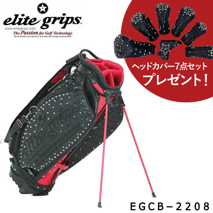 あす楽対応】 EGCB-2208 【ヘッドカバー7点＆ステイクール付き