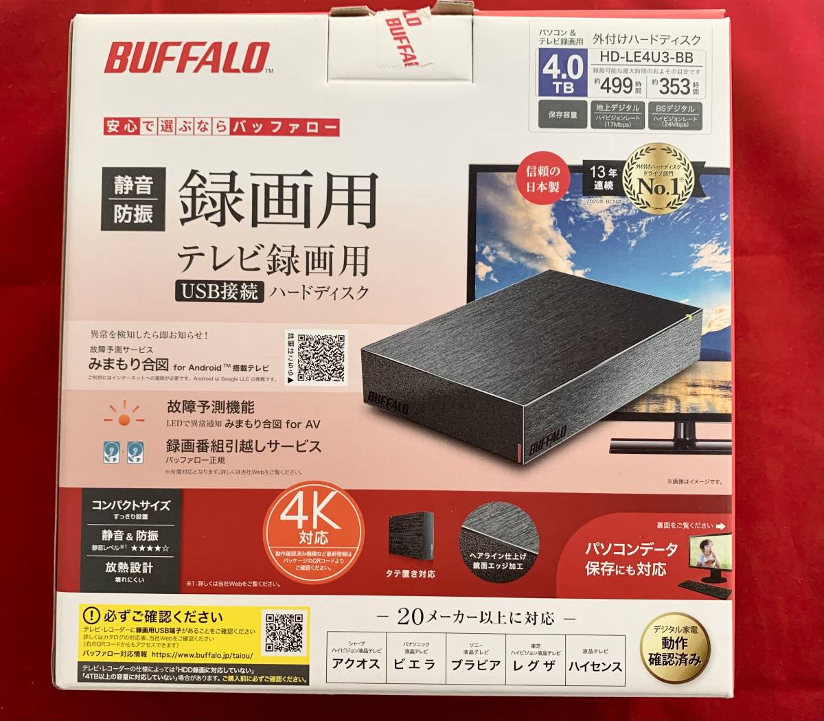 ☆BUFFALO/バッファローパソコン＆テレビ録画用外付けハードディスク