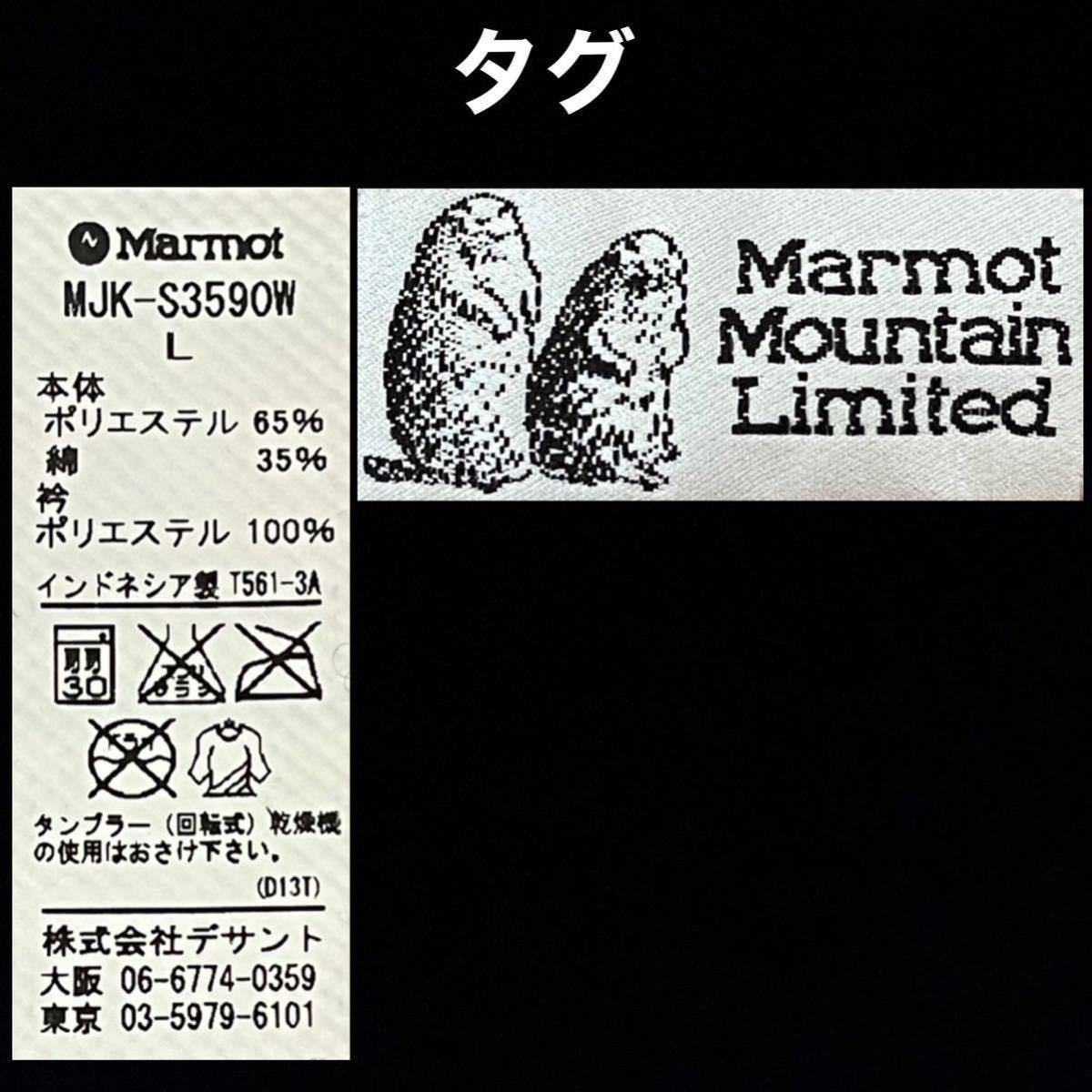 超美品 Marmot(マーモット)レディース ポロ シャツ L(T165.B85cm)半袖 使用2回 ピンク ホワイト ドライ アウトドア スポーツ (株)デサント