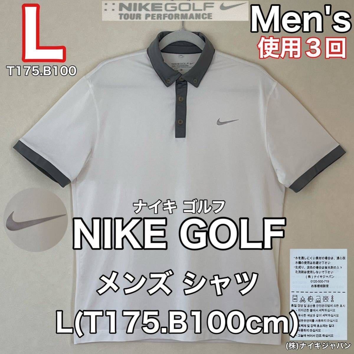 Yahoo!オークション - 超美品 NIKE GOLF(ナイキ ゴルフ)メンズ シャツ...