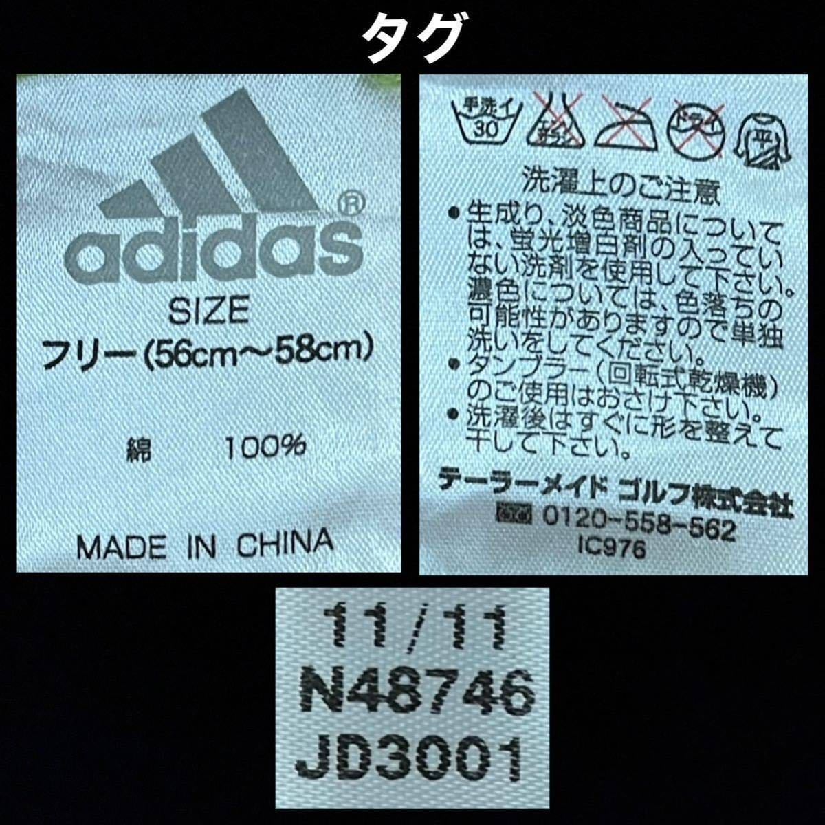 超美品 adidas(アディダス)テーラーメイド ゴルフ キャップ ブルー 使用3回 56-58cm フリーサイズ 帽子 ハット スポーツ アウトドア UV_タグ