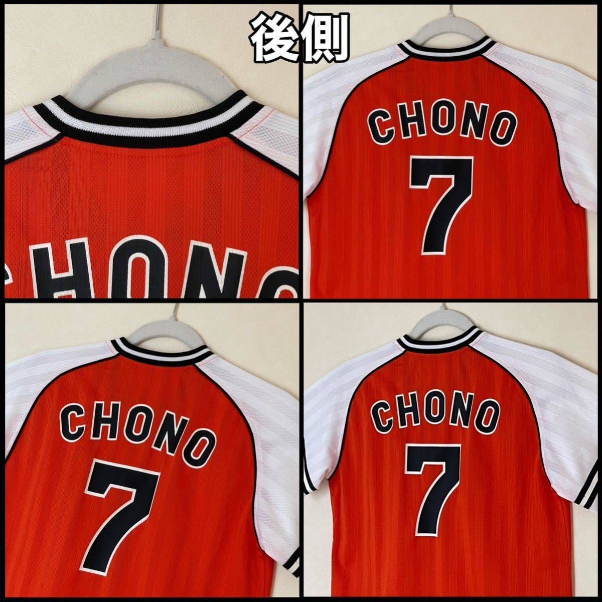 超美品 長野久義(CHONO)G7 一球 オフィシャル ユニフォーム シャツ 140-150cm キッズ 半袖 オレンジ 巨人 ジャイアンツ 使用１回  橙 白
