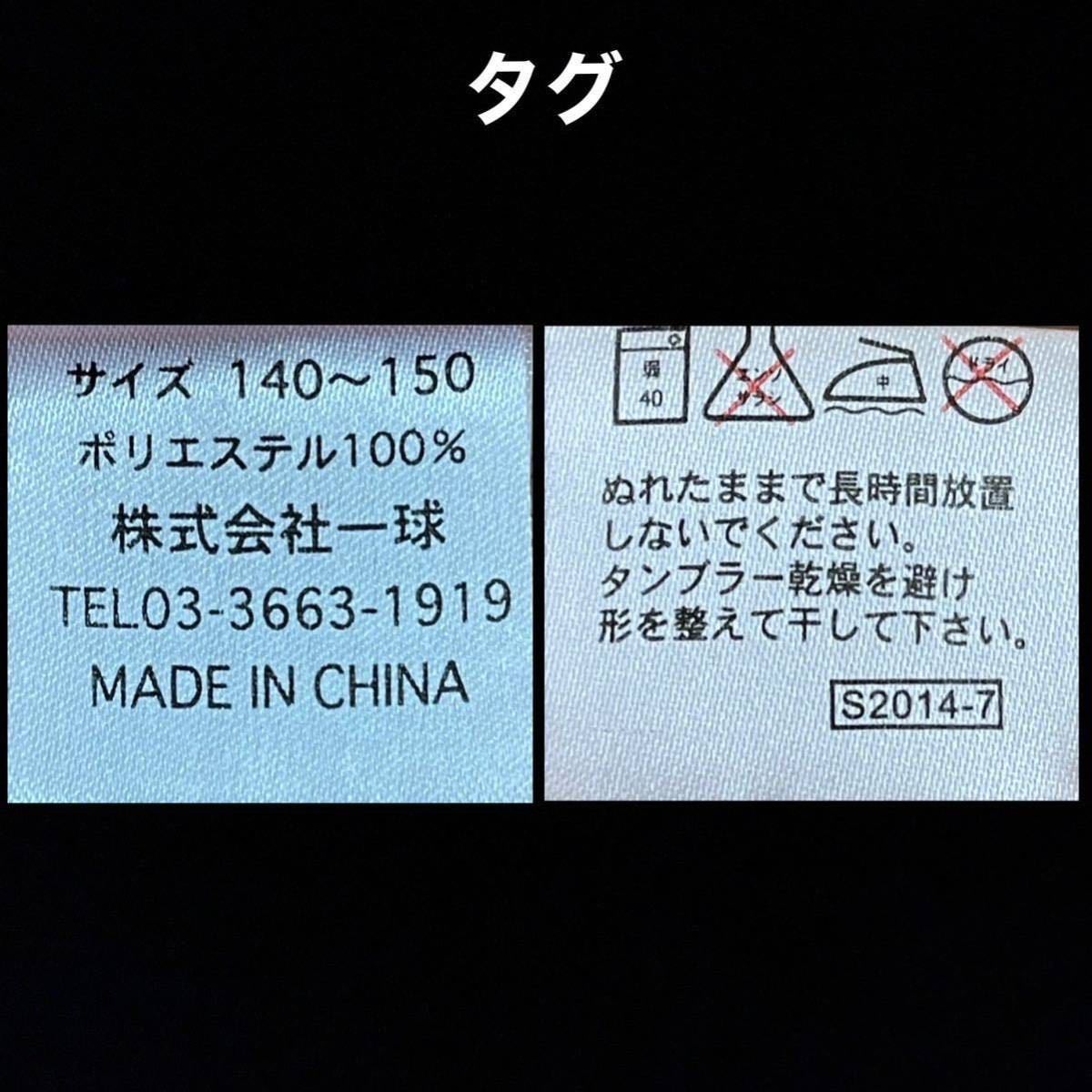 超美品 長野久義(CHONO)G7 一球 オフィシャル ユニフォーム シャツ 140-150cm キッズ 半袖 オレンジ 巨人 ジャイアンツ 使用１回  橙 白